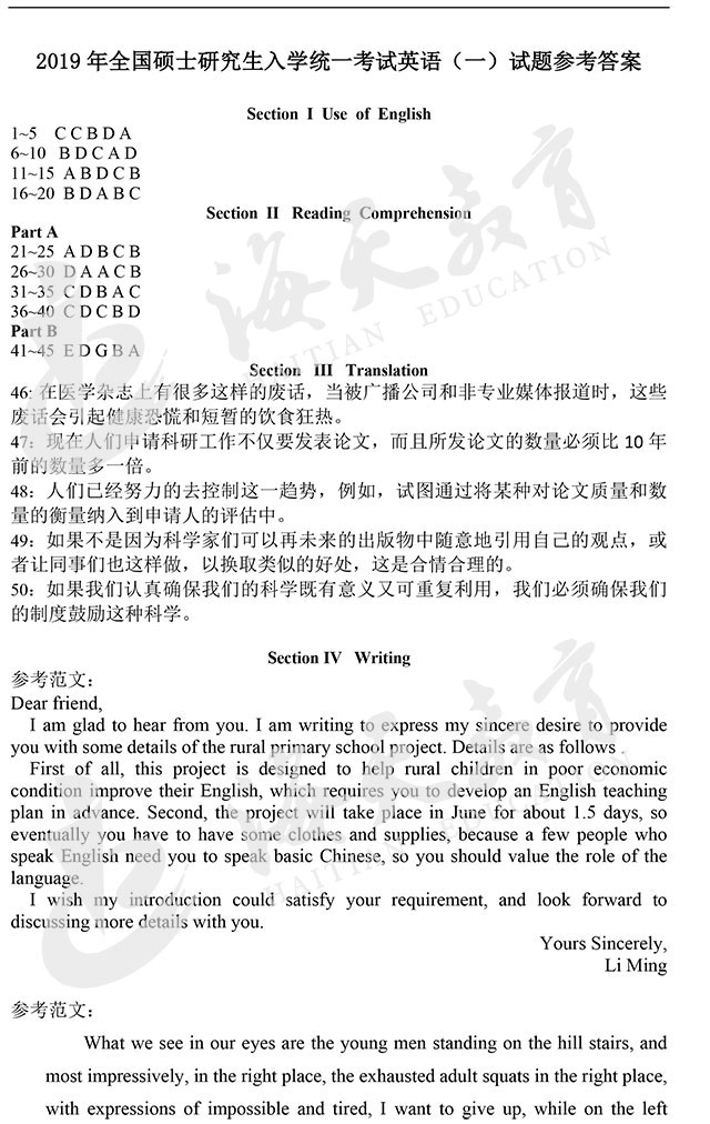 2018122300001.jpg 2018122300001.jpg