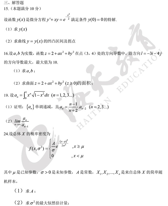 201812231803.jpg 201812231803.jpg