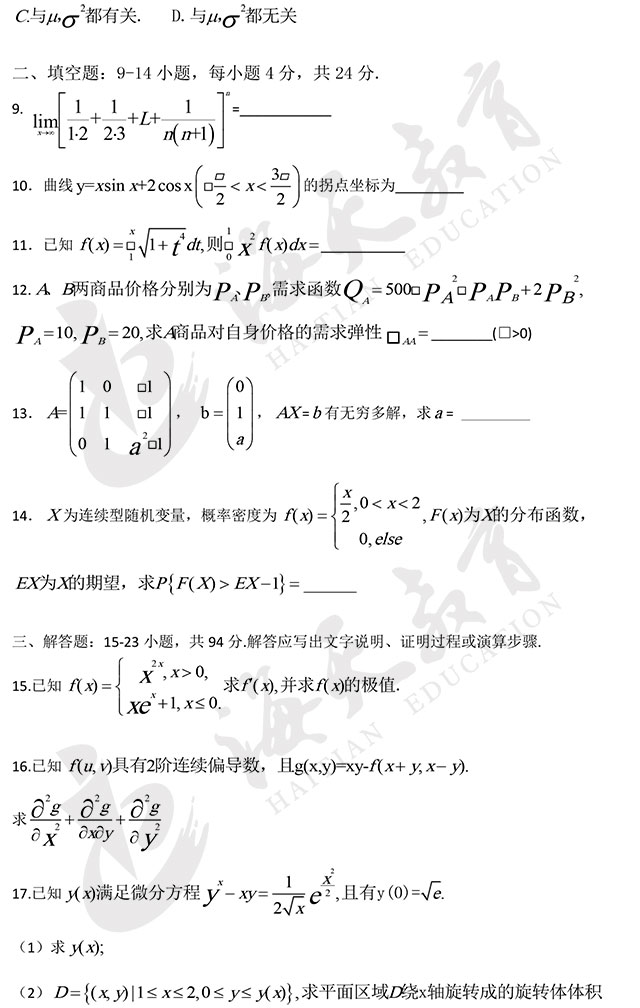 20181223180852.jpg 20181223180852.jpg