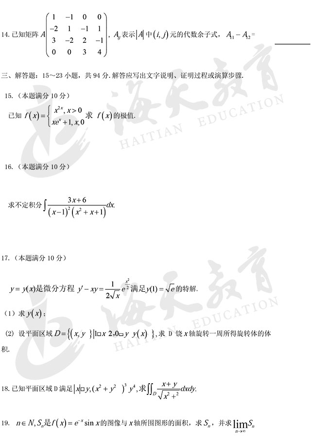 20181223023503.jpg 20181223023503.jpg